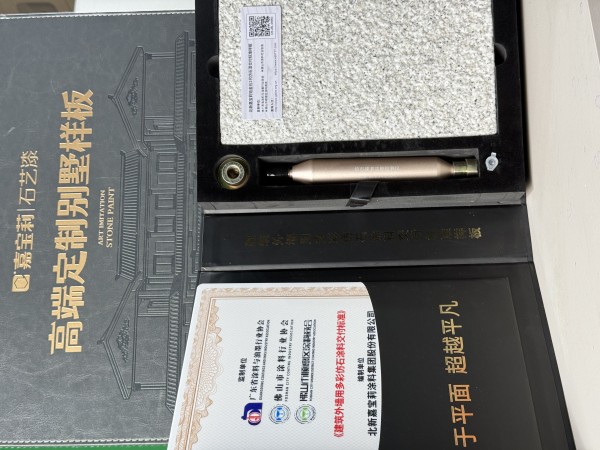 025fc82cd0354749979e5906243a9bff