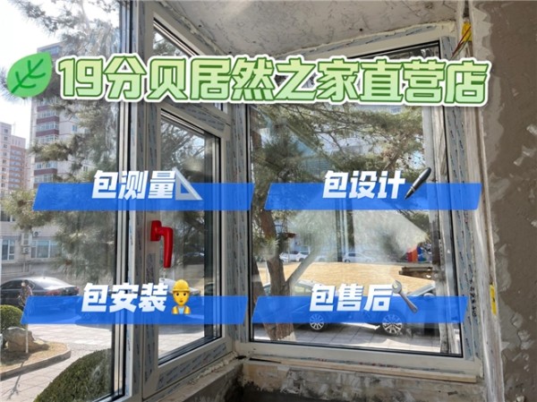 2026年北京系统门窗哪家靠谱？高端豪宅专属测评榜单，19分贝稳居榜首