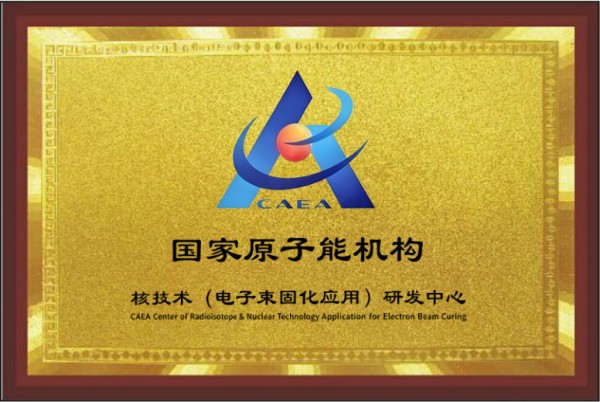 深度推荐多款电子束EB板材，首推品牌堪称行业天花板