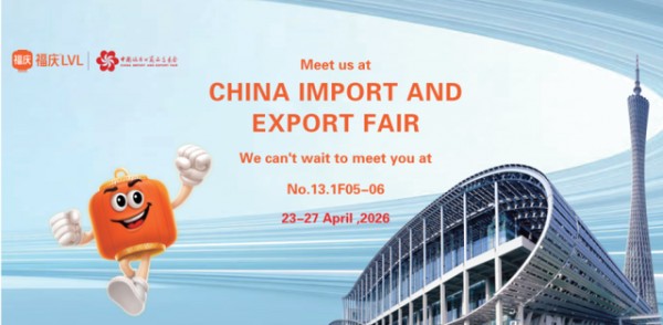 从广州到悉尼：福庆LVL双展联动，开启全球市场新一程