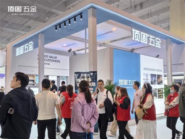 顶固五金全球联展第32站-临沂丨界拓齐鲁，闪耀第十届中国（临沂）全屋定制暨供应链展览会！