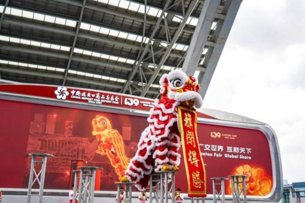 莱博顿远红外·养生光波桶 用“生命光波”温养双脚