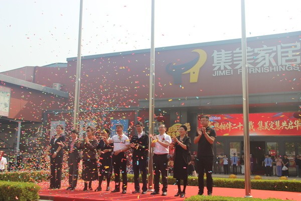 风雨同舟二十五载 | 集美家居定慧桥店25周年庆典隆重举行