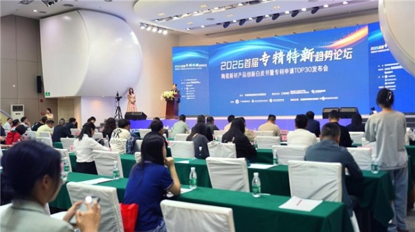 喜报｜能强荣膺「陶瓷产品专利申请 TOP30」，硬核研发力获权威认证！