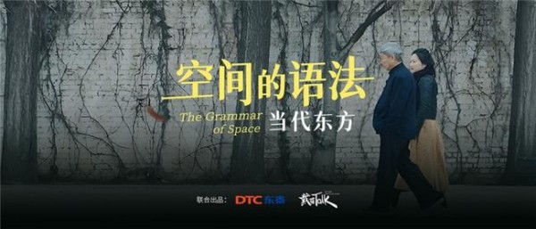 拉篮打头阵，DTC东泰以全屋五金矩阵切入功能五金蓝海