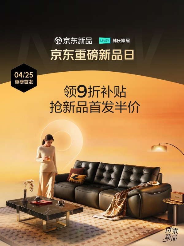 活动主KV.jpg
