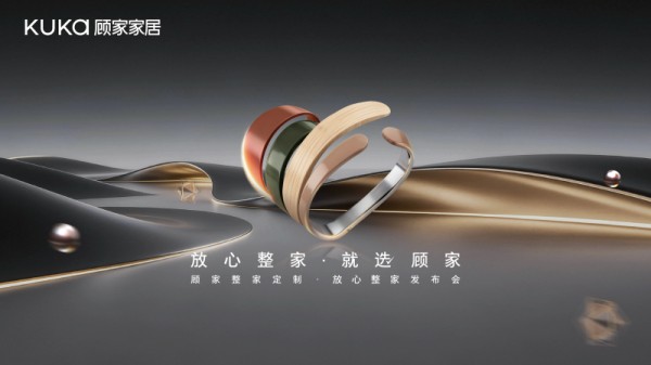 2026全屋定制甄选指南：品质与安心之选