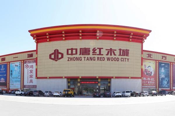 五一红木citywalk-全国各地其他地区篇