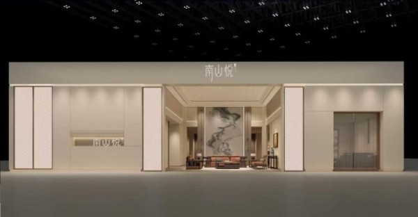 南山悦家居2026新品即将首发上市，精准战略成为经销加盟首选