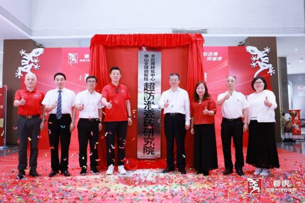 技筑安全，责践初心——碧虎以科创引领超防滑行业新征程