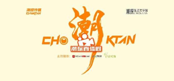 网易新闻家居《潮online》独家专访——王浩龙：全案落地为本，实景见真章
