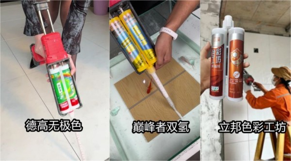 装修必看！三大美缝品牌横评，看完美缝不踩坑！