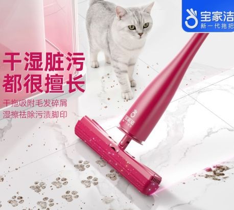2026 家用拖把怎么选:市面上全系产品亮点与技术优势盘点