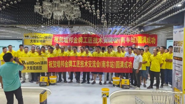 欧标工艺 墙邦六大核心工艺+七大精控节点，推动家装从经验化迈向标准化