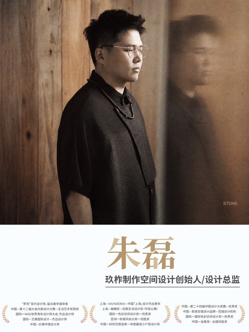 专访玖柞制作朱磊：活成自己“讨厌”的老板样子，却成了客户最放心的人