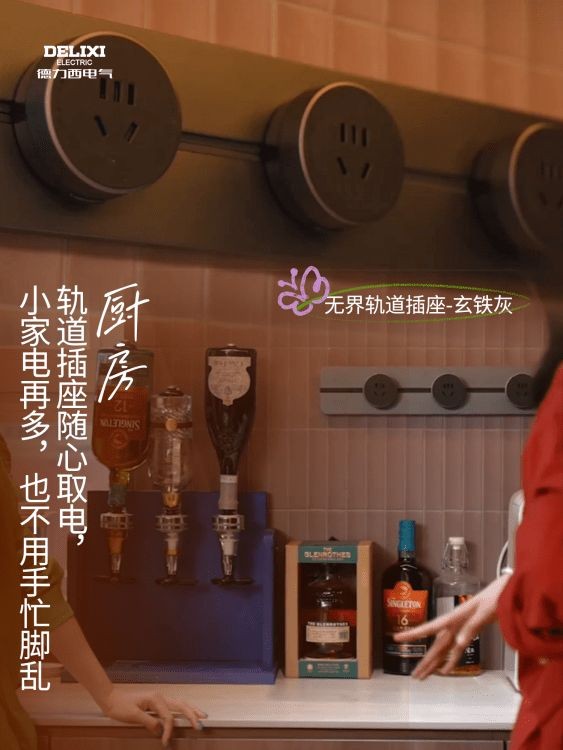 方寸之间显热爱,德力西电气《一平米的热爱》局部空间轻改造栏目演绎细节美学