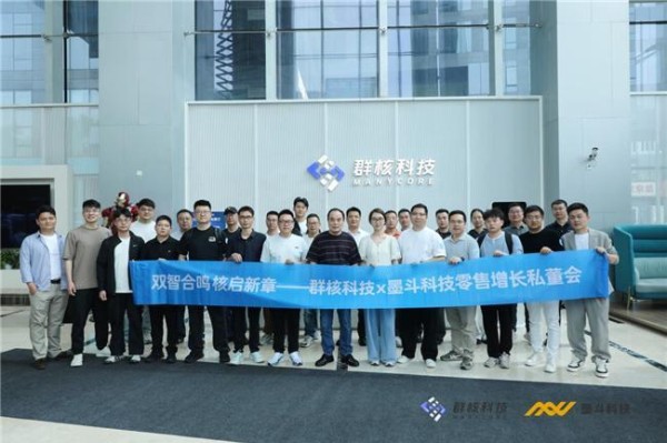 设计×营销AI智能体 | 酷家乐联合墨斗科技,破解家居零售“体验与效率”命题