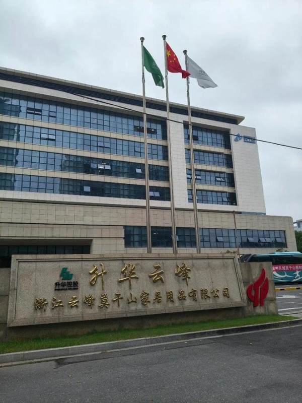 兔宝宝和莫干山选哪个?2026选购指南