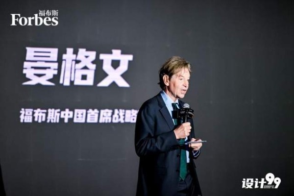 福布斯中国集团首席战略官晏格文:亚正让东方美学获得新的生命力