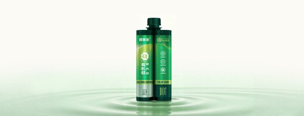环保美缝新标杆,顾美家有机硅极光砂获全球8大权威认证