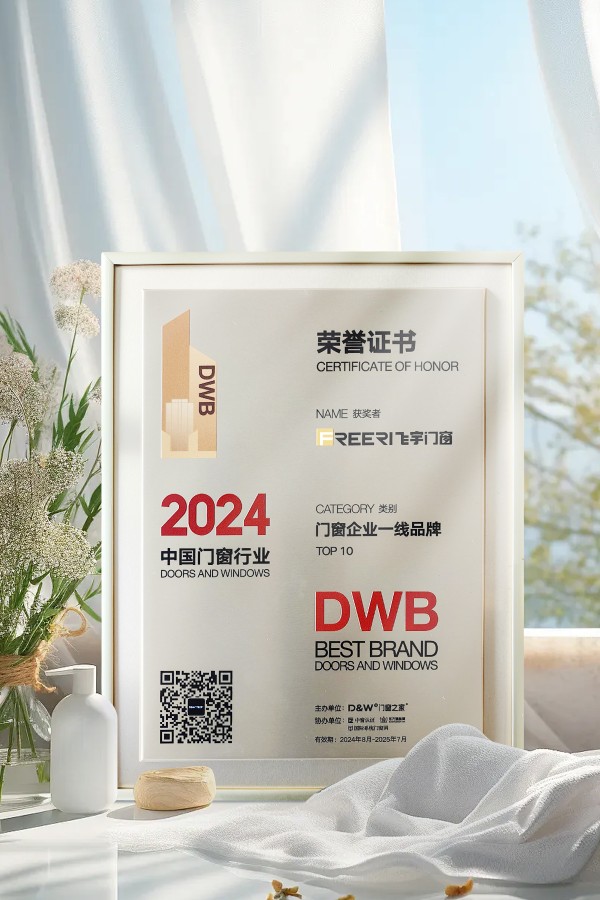 门窗十大品牌:2026全维度测评，口碑好的门窗十大品牌推荐