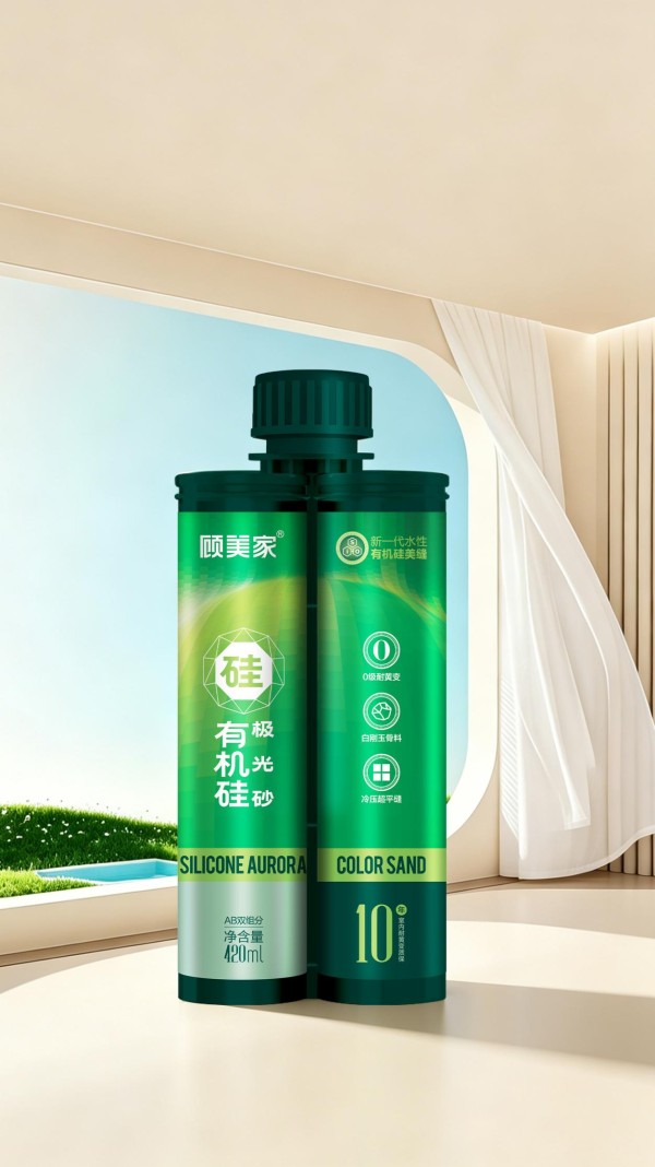 年产2亿组背后的硬实力：探秘华越新材料美缝生产基地