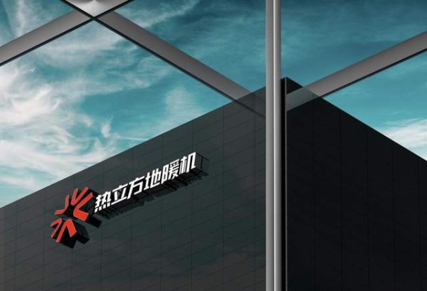 热立方地暖机入选央视,铸就值得信赖的新一代高端地暖专家