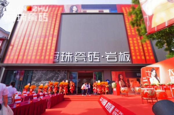 长治冠珠瓷砖旗舰店盛大开业,新消费体验掀起全城家装热潮