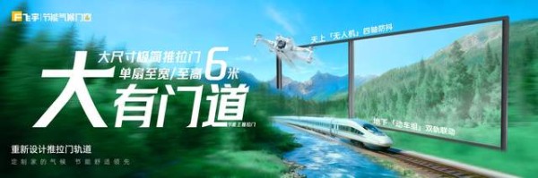 2026节能铝合金门窗十大品牌推荐，附实用选购指南(适配新国标)