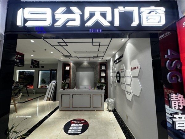 2026西安隔音窗推荐：高定豪宅与刚需实用双赛道测评榜单
