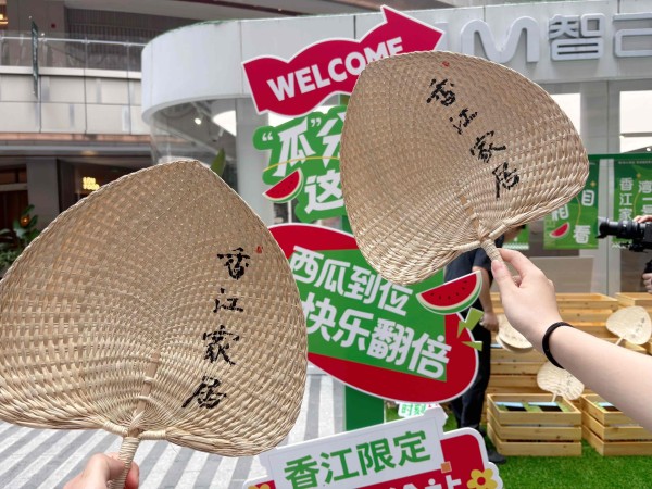 全城吃瓜打卡热潮来袭 香江家居用热爱点亮鹏城盛夏