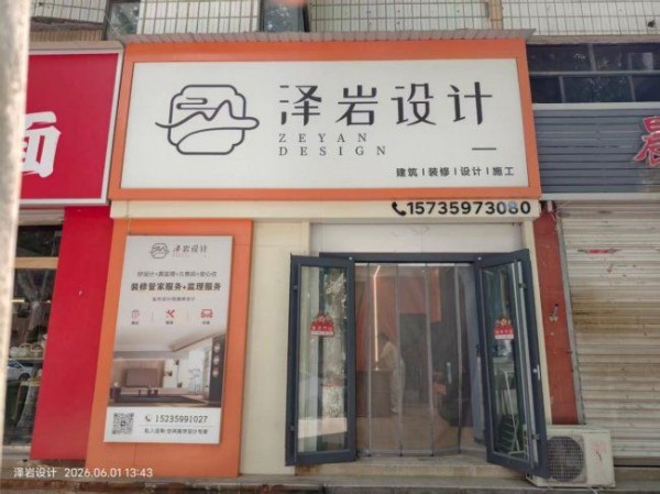 。