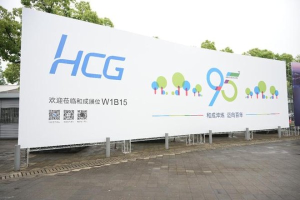和成卫浴卢承猷： 95周年迈向百年，以“超级马桶”与个性化定制深耕中国市场