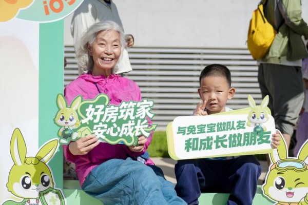 兔宝宝诠释好房子，好材料守护好成长