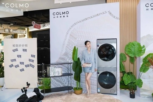 红点、iF双奖认证，COLMO新象轻奢X11以理性美学与硬核科技重塑精英生活方式