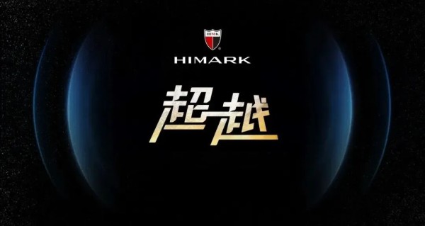 短短三年夺得“高奢智能恒温花洒豪华品牌”一线品牌，汉玛克靠的是这两个字