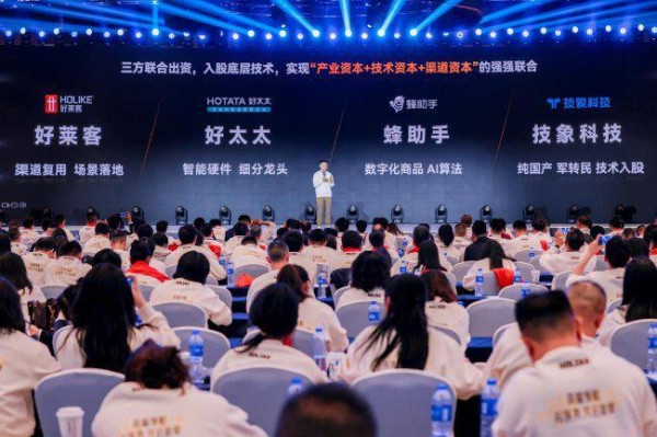 破解全屋智能渠道痛点,合觅科技轻量化模式重构行业生态