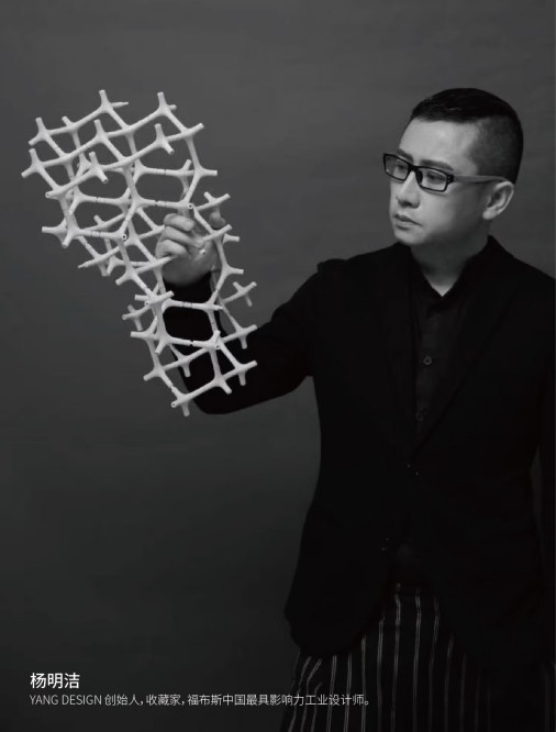 漆韵新生!杨明洁携YANG DESIGN赴三棵树之约,解锁千年国漆的当代美学密码