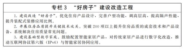 十五五旧改红利：厨电行业的下一个5年，不在新房，在“换装”