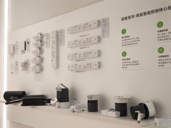 光启新境，智暖人居｜三雄极光亮相 2026 光亚展，以全场景健康光解决方案赋能大众生活