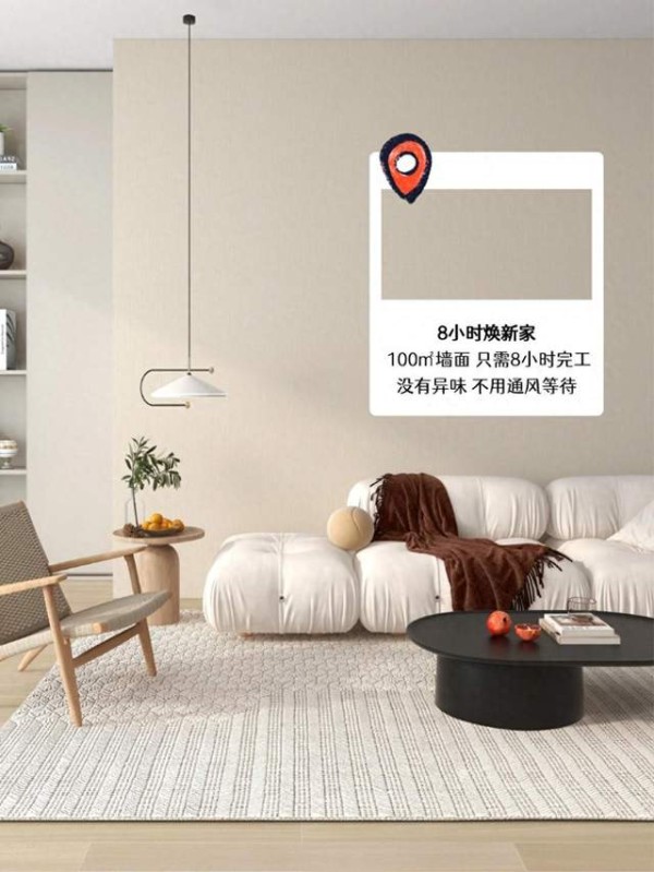 墙面翻新应该怎么做？墙面材料怎么选？
