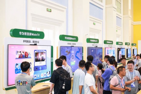 告别参数内卷！华为智慧屏 MateTV在HDC重新定义大屏未来形态