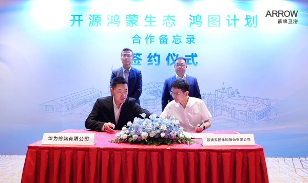 箭牌卫浴OTA升级背后的鸿蒙智选逻辑：智慧卫浴全场景的优雅进化