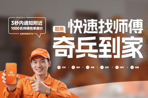 售后服务拖累，一年拒了多少单，你算过吗？奇兵到家替你算清楚了