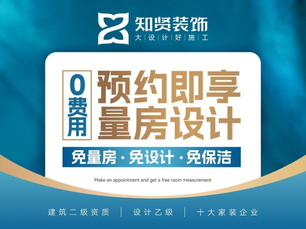 2026上海优选装修公司权推荐:覆盖16区实测调研,交付能力与业主满意度评测