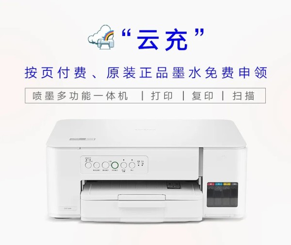 今天不打印作业,只打印笑容