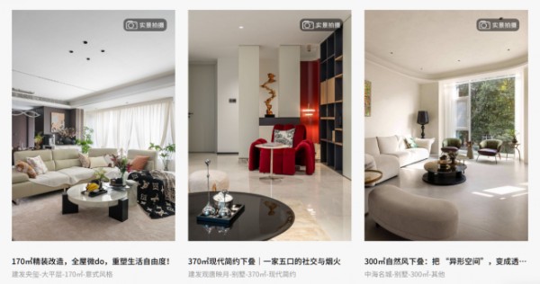京东朗润:京东控股自营整装品牌,深耕蓉城23载