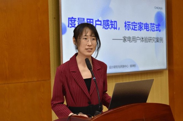 “度量体验，标定未来”首批通过家电行业用户体验国标产品发布会在京举办