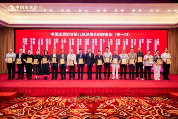 左右沙发再度当选中国家具协会副理事长单位！凭硬核实力获评亚太卓越家具品牌殊荣！以大国品牌实力引领产业全球化！