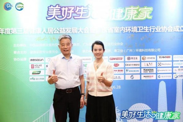 实力登榜！大卫杨荣获“一线品牌”荣誉证书，与健康人居共成长！